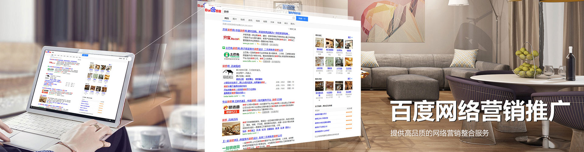信州搜索开户返点