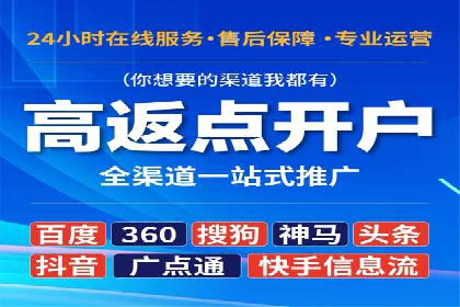 SEM代运营托管公司案例：营销突破