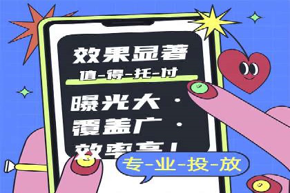 创新广告策略：专业SEM托管的典型案例研究