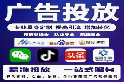 案例分享：SEM代运营服务公司助力企业实现业绩突破