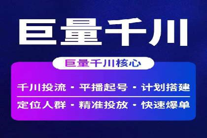 网络推广开户秘诀：成功案例启示录