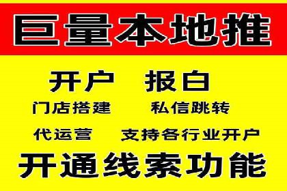 创新营销策略：专业SEM托管的成功故事